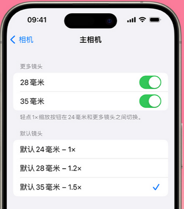 德昌苹果15Pro维修店分享苹果iPhone15Pro拍摄技巧 