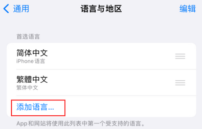 德昌iPhone维修站分享在iPhone上使用Safari浏览器翻译网页 