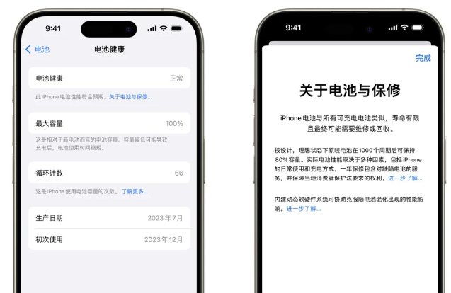 德昌苹果15电池维修店分享iPhone15系列的电池容量有多大 