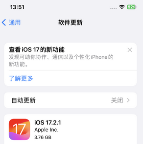 德昌苹果15维修站分享如何更新iPhone15的Safari浏览器