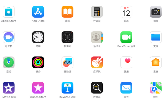 德昌iPhone15维修店分享如何恢复删除iPhone15自带内置应用
