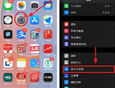 德昌苹果15换电池网点分享iPhone15官方省电小技巧