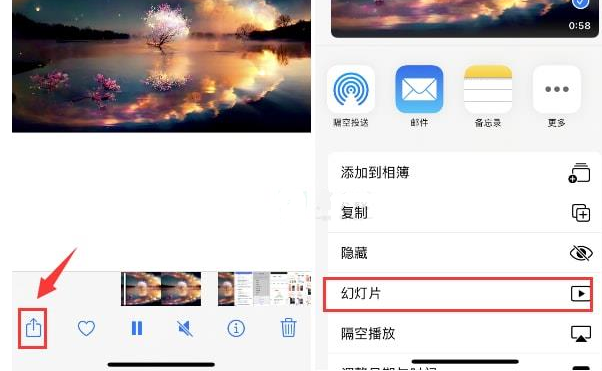 德昌苹果15维修预约分享iPhone15相册视频如何循环播放 