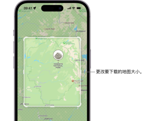 德昌苹果手机维修店分享如何在iPhone上下载离线地图 