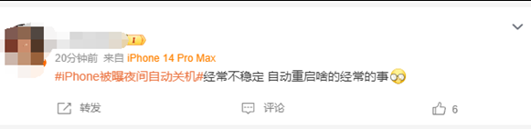 德昌苹果授权维修店分享iPhone夜间自动关机