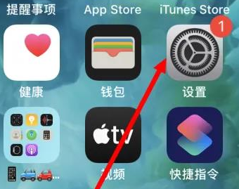 德昌苹果维修服务iPhone如何把safari浏览器换成chrome浏览器 