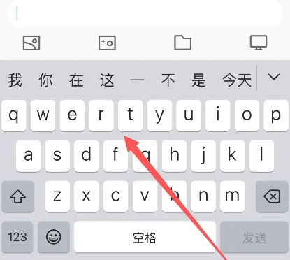 德昌苹果14维修分享iPhone14键盘被冻结了如何解决 