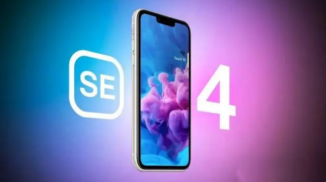 德昌苹果服务网点分享新iPhone SE4长什么样？后置双摄+灵动岛胶囊屏太出众 