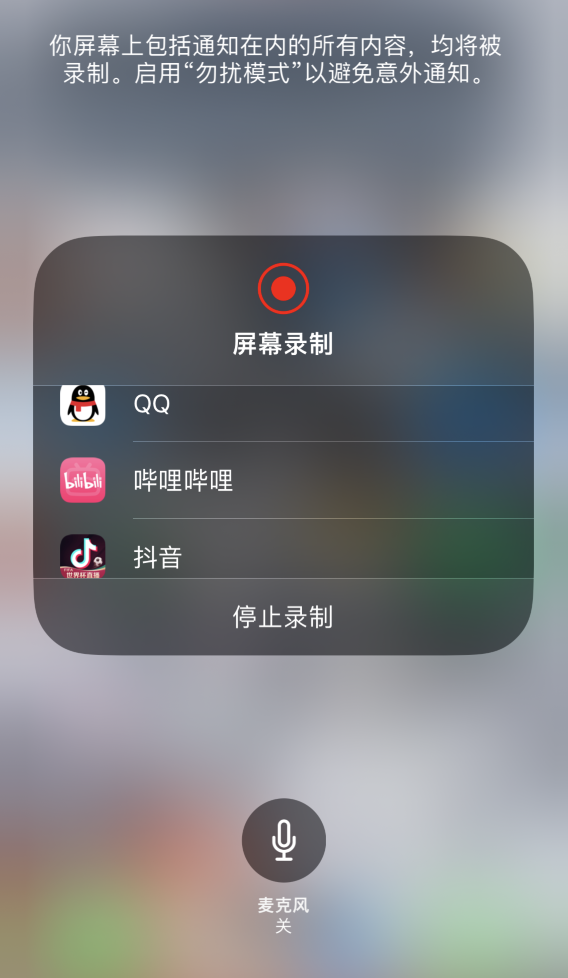 德昌苹果14维修分享iPhone 14 系列机型截屏及录制屏幕技巧汇总 