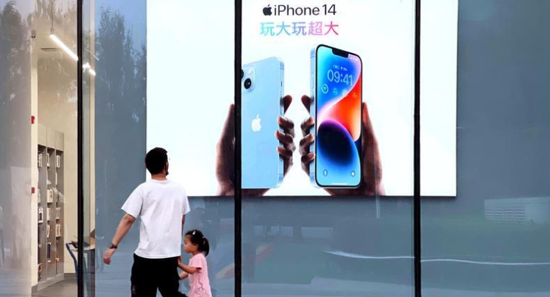 德昌苹果14维修分享为什么iPhone 14 Plus新机要停产 