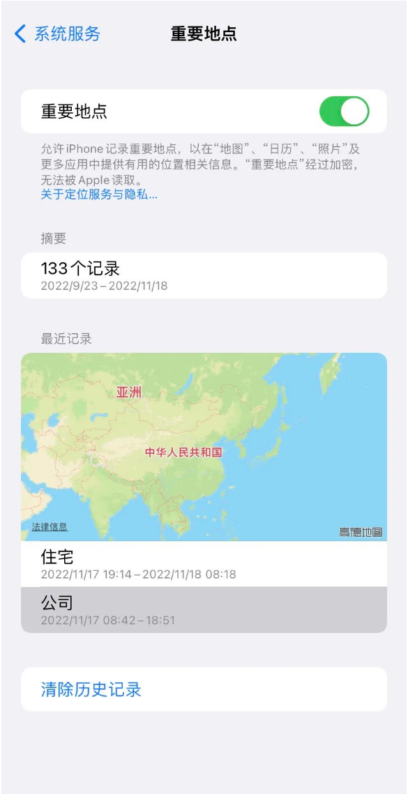 德昌苹果14维修分享iPhone 14手机如何查看重要地点 