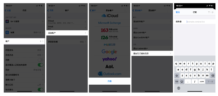 德昌苹果手机维修分享如何让 iPhone 自带日历 App 显示节假日安排 