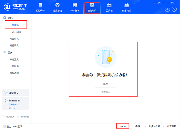 德昌苹果手机维修分享iOS 18beta3版本（版本号：22A5307f）固件下载 
