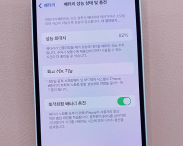 德昌苹果服务维修分享如何判断苹果手机是否为新机 