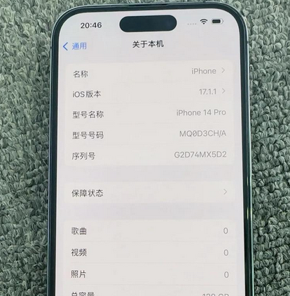 德昌苹果14pro维修分享苹果14pro摄像头无法正常启动是什么问题 