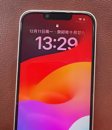 德昌苹果14服务站分享苹果14过热自动关机怎么办